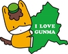 gunmachan_i_love_gunma.jpg
